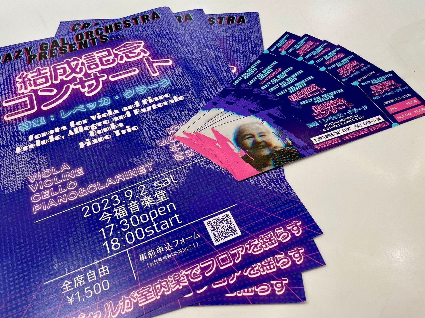 Canvaすげ～‼】チラシとチケットを作ったよ【しかし思わぬ落とし穴が