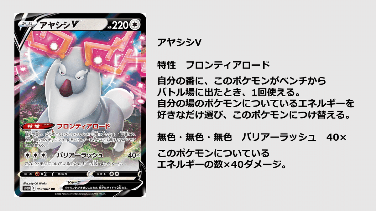 ポケカエクストラ　ねこのてデッキパーツ ポケカエクストラ】ねこのてシュープリームGXワンショット【BW1