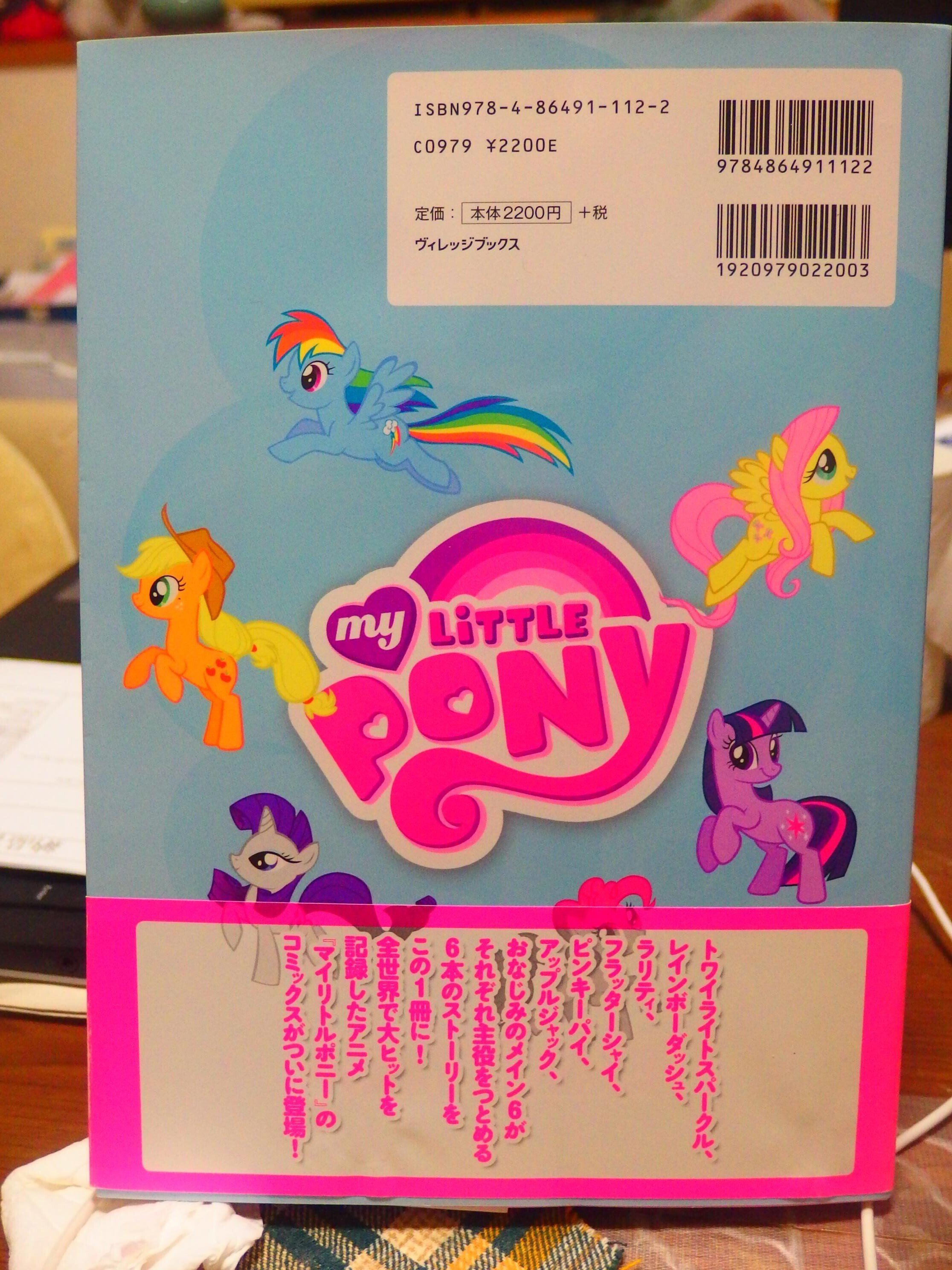 日本玩具][アメコミ]卓上玩具レビュー134～135 シャンティ