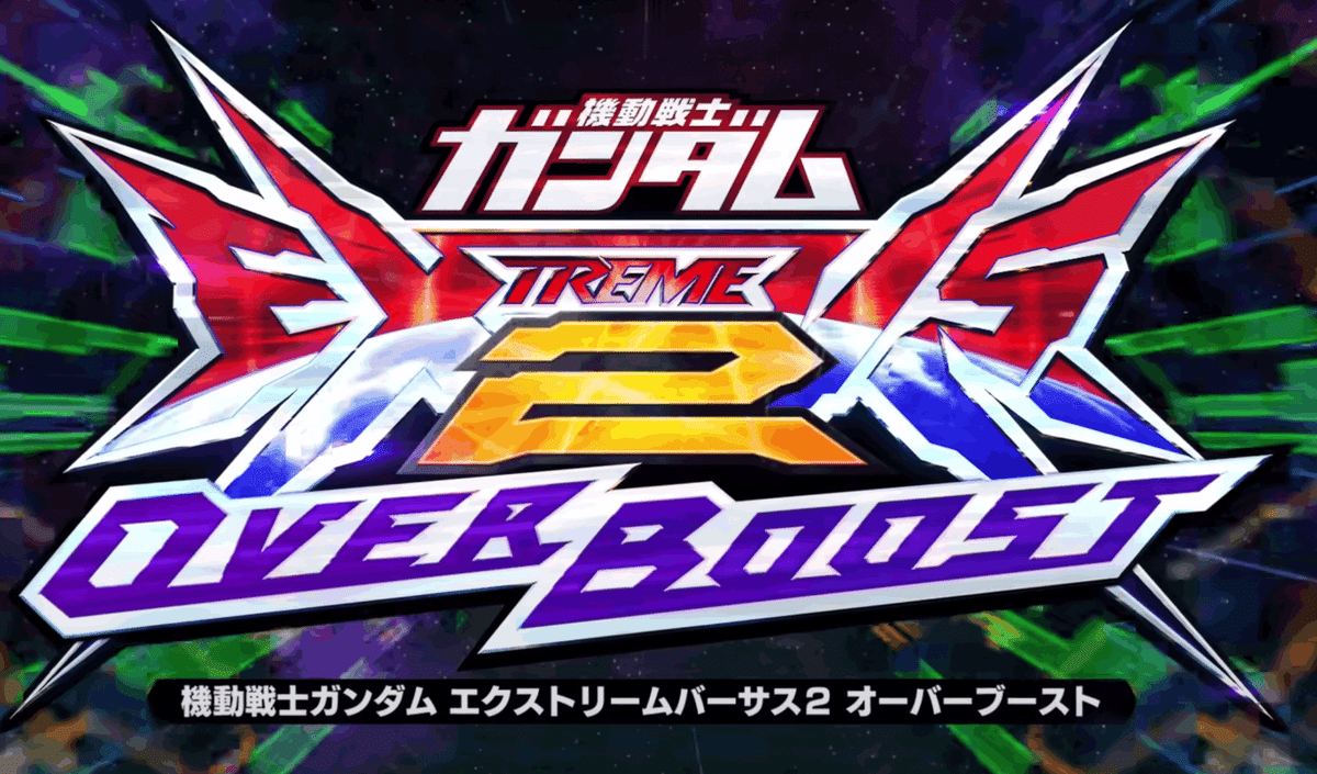 ガンダム 季節戦優勝ステッカー EXVSOB オバブ ガンダム 季節戦優勝+参加賞ステッカー EXVSOB オバブ - メルカリ
