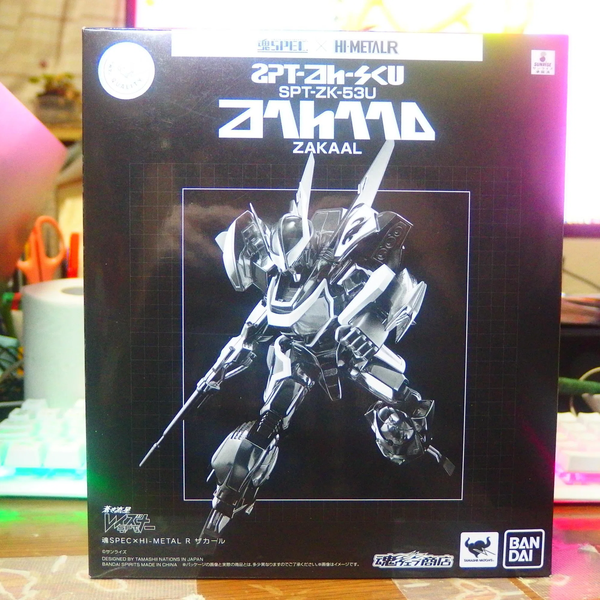 日本玩具][ロボットアニメ]卓上玩具レビュー137 ザカール 魂SPEC×HI 
