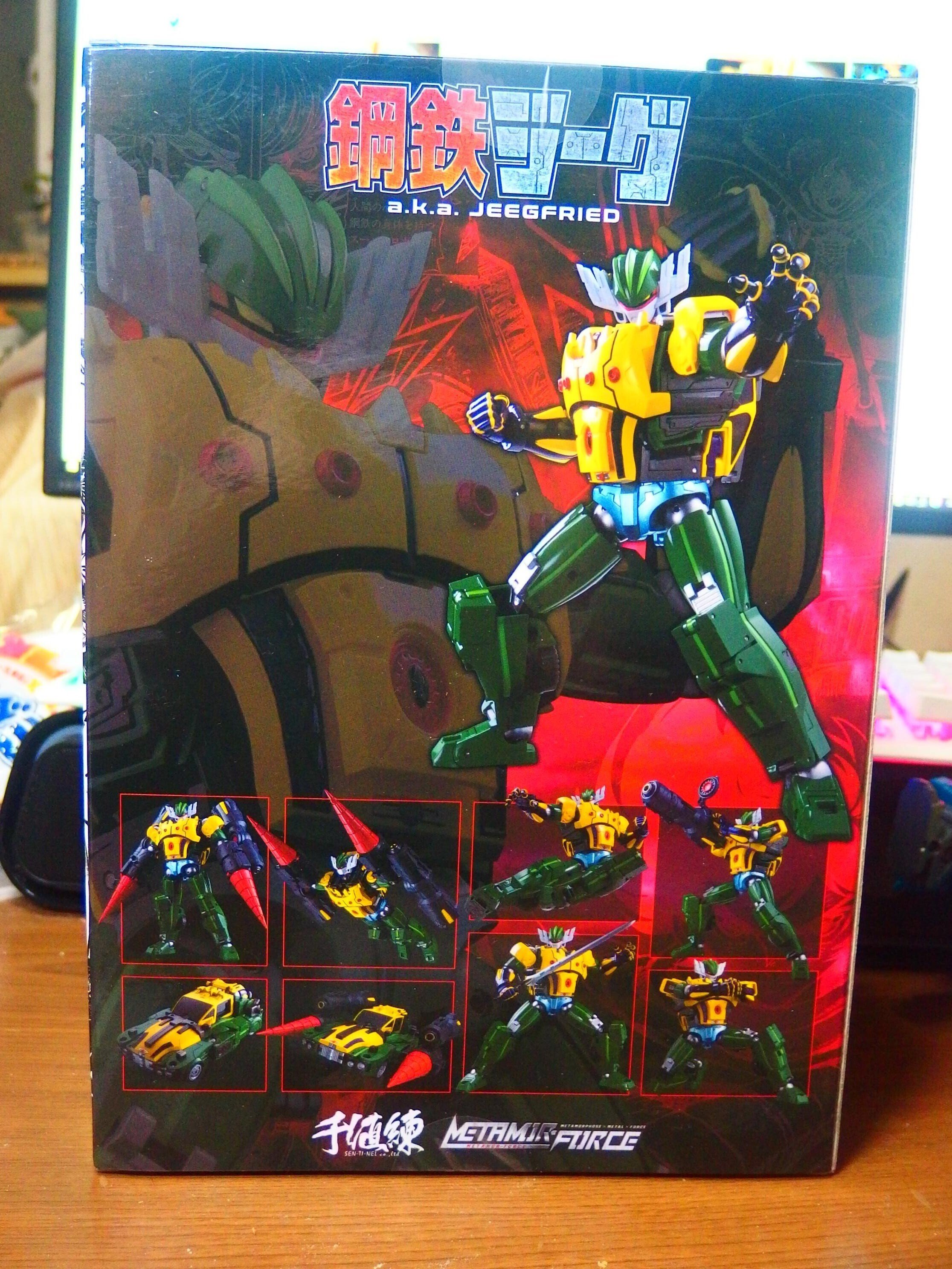 sentinel - MOR-FORCE 鋼鉄ジーグ a.k.a. ジーグフリート METAMOR-FORCE 鋼鉄ジーグ a.k.a. JEEGFRIED ジーグフリート