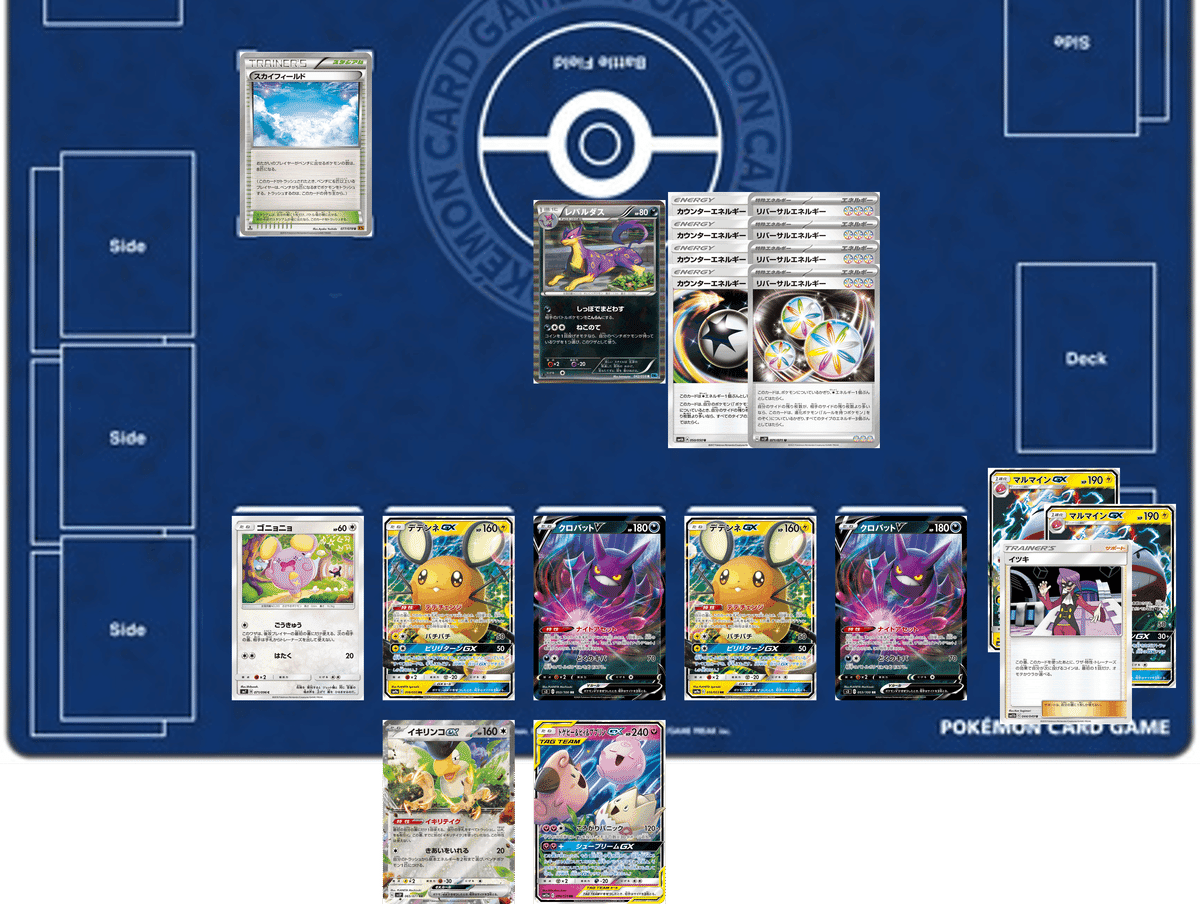 【上品】 ポケモンカードSM1～4+C・U・Rなど大量 来す 【削除予定】その他