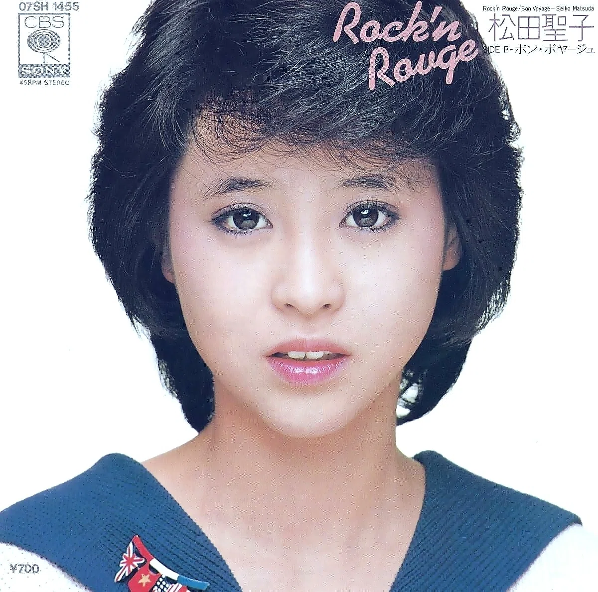 松田聖子ロックンルージュ シングルジャケット画像🌝|松田聖子 松田聖子ロックンルージュ シングルジャケット画像🌝|松田聖子