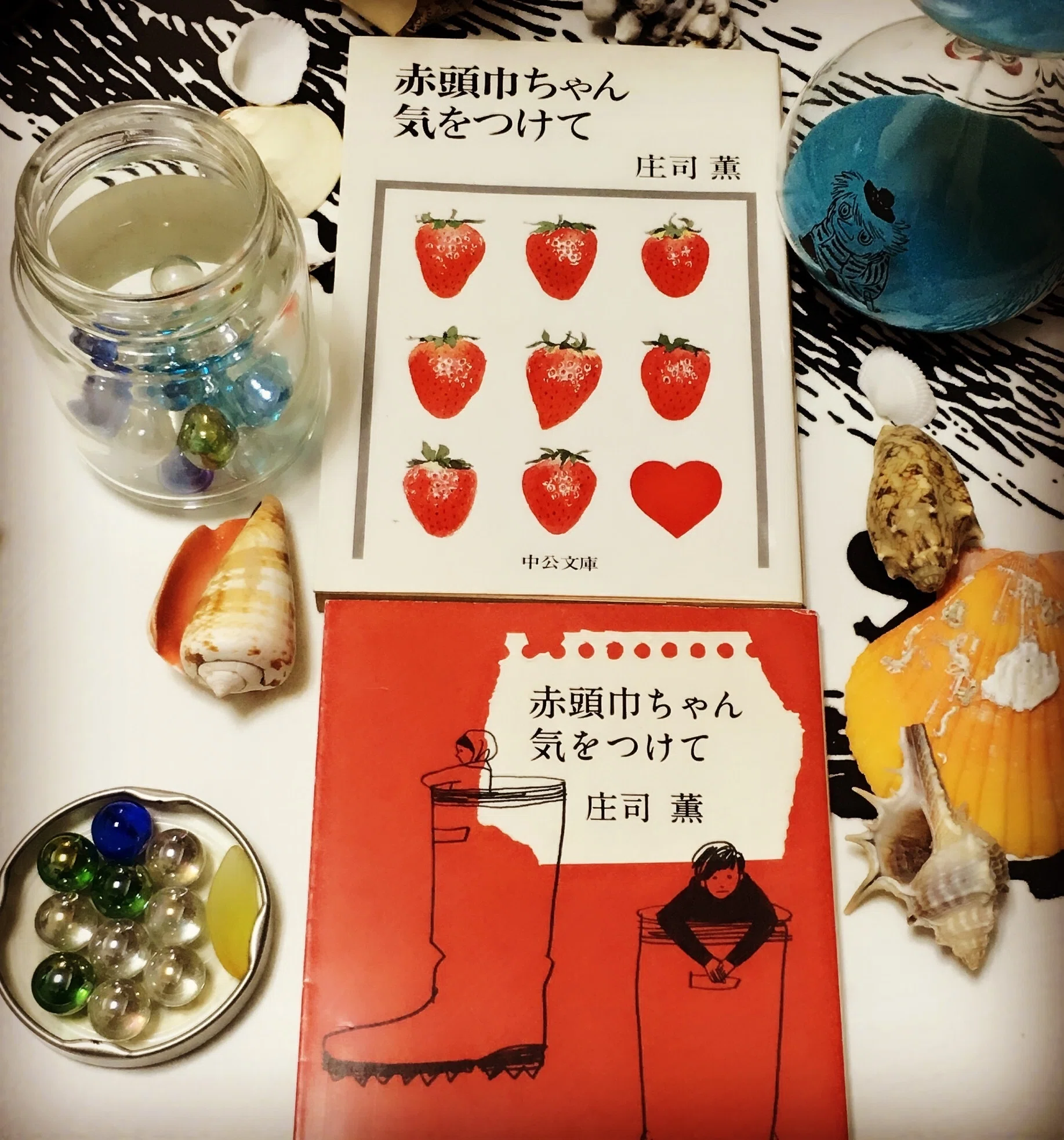 薫くん四部作｜緒 真坂 itoguchi masaka