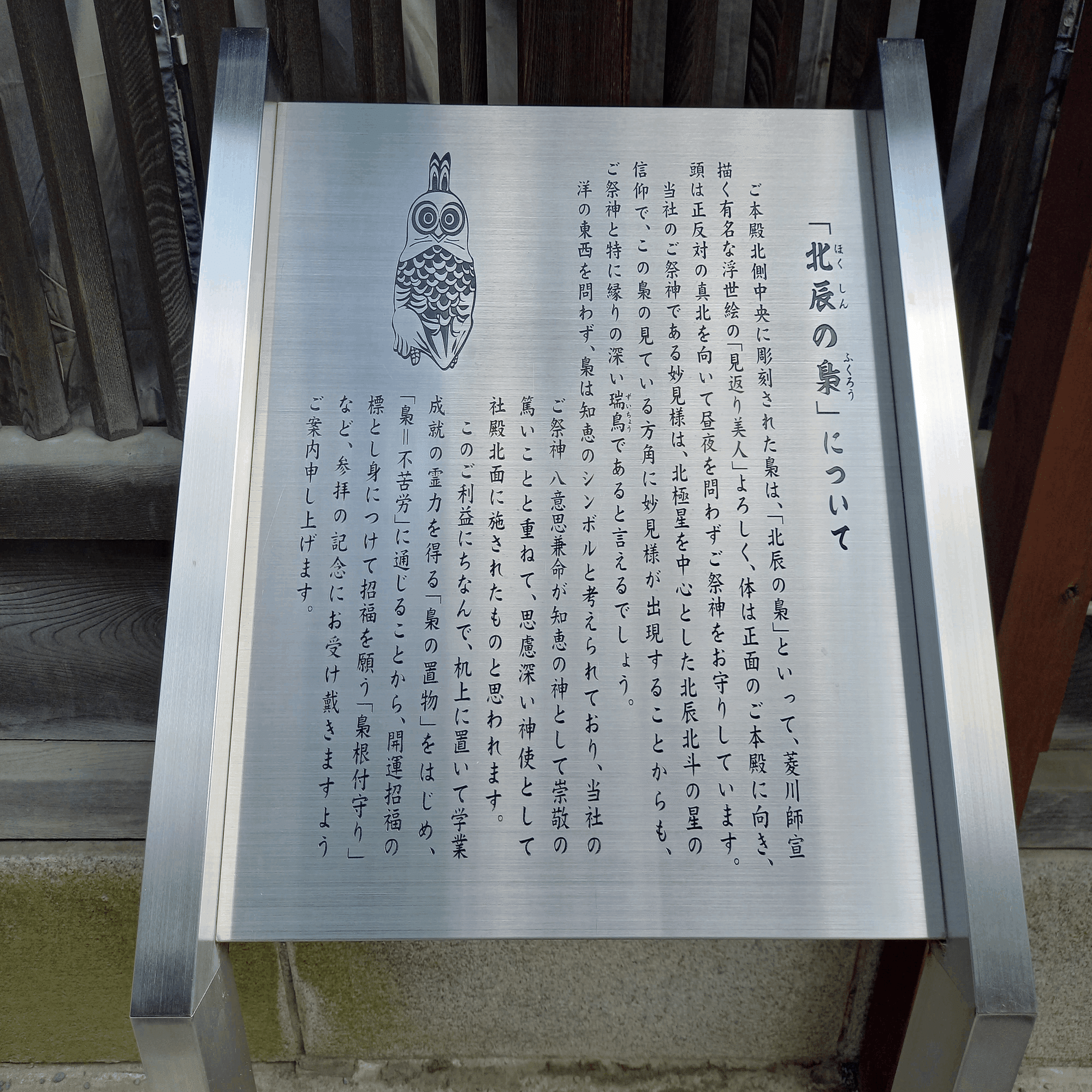 【中古】 星の十字架 『天路歴程』カルマ篇/出帆新社/真屋晶 小さな泊まれる出版社 | 電燈