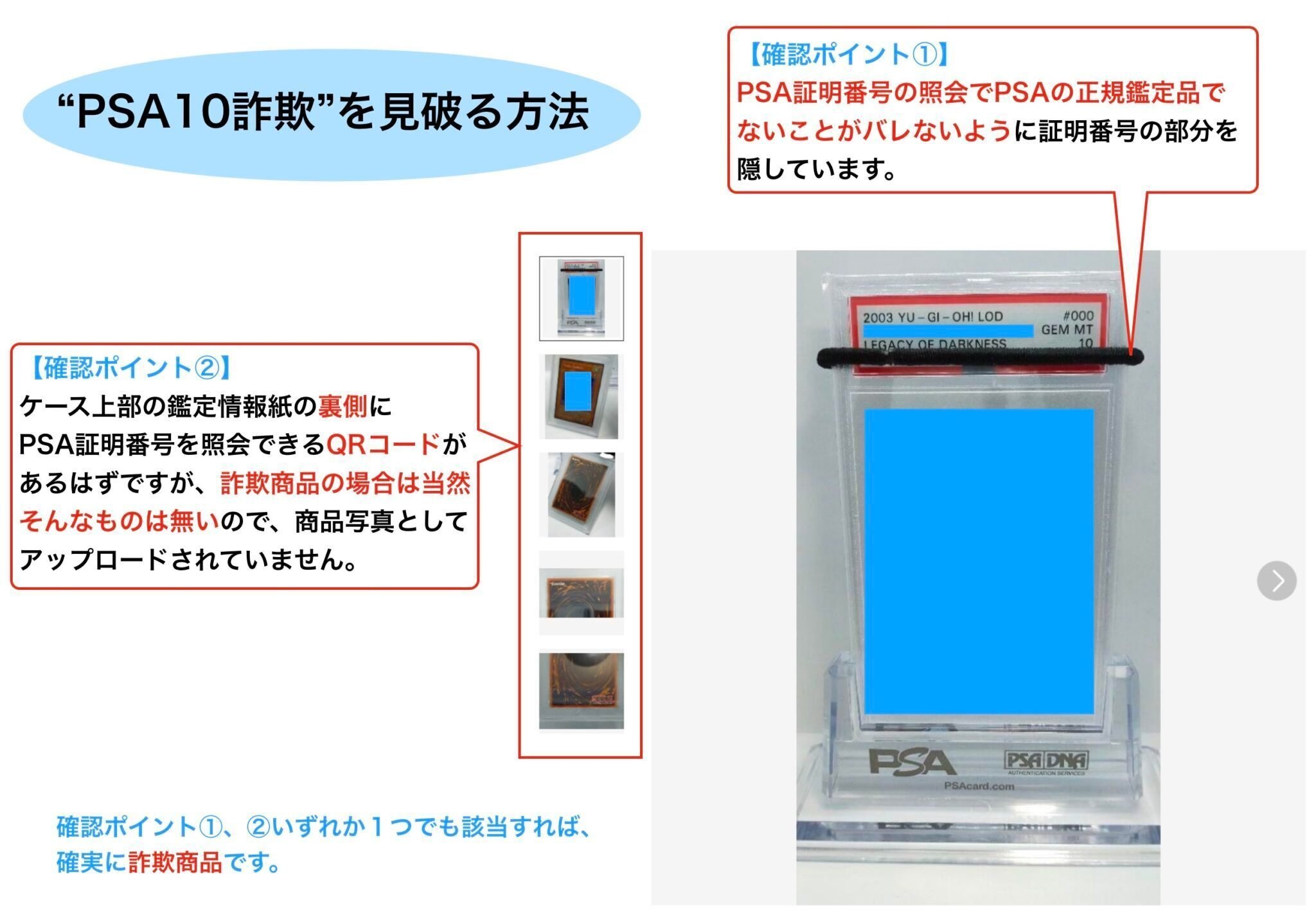 ebay】ポケカセラーは要注意！！”PSA10詐欺”について｜いなほ_簿記資格