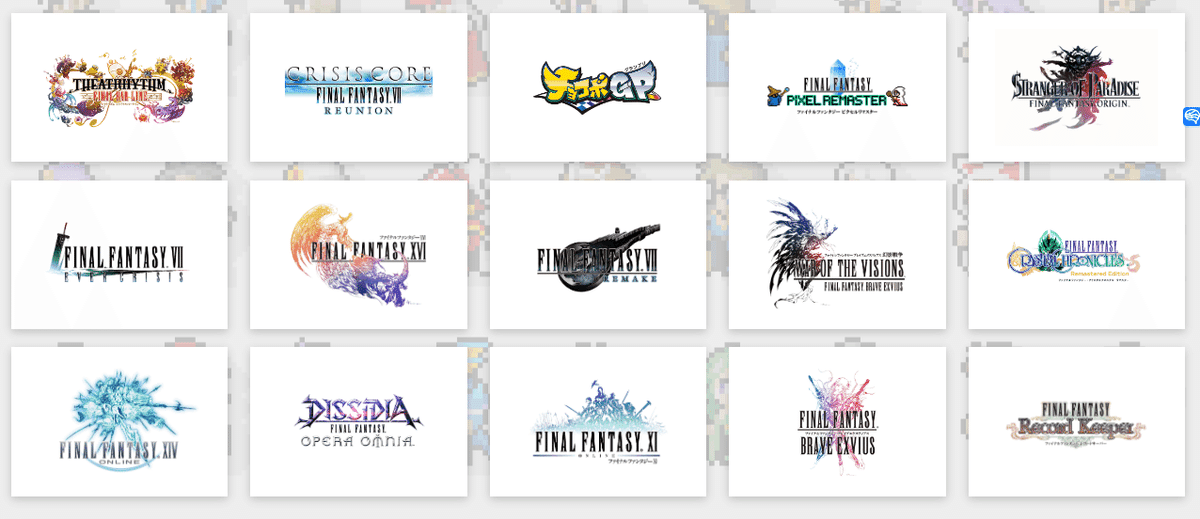 FINAL FANTASY まとめ売り FF16が予約開始で各種店舗特典が判明！限定版は3万8500円でハイ