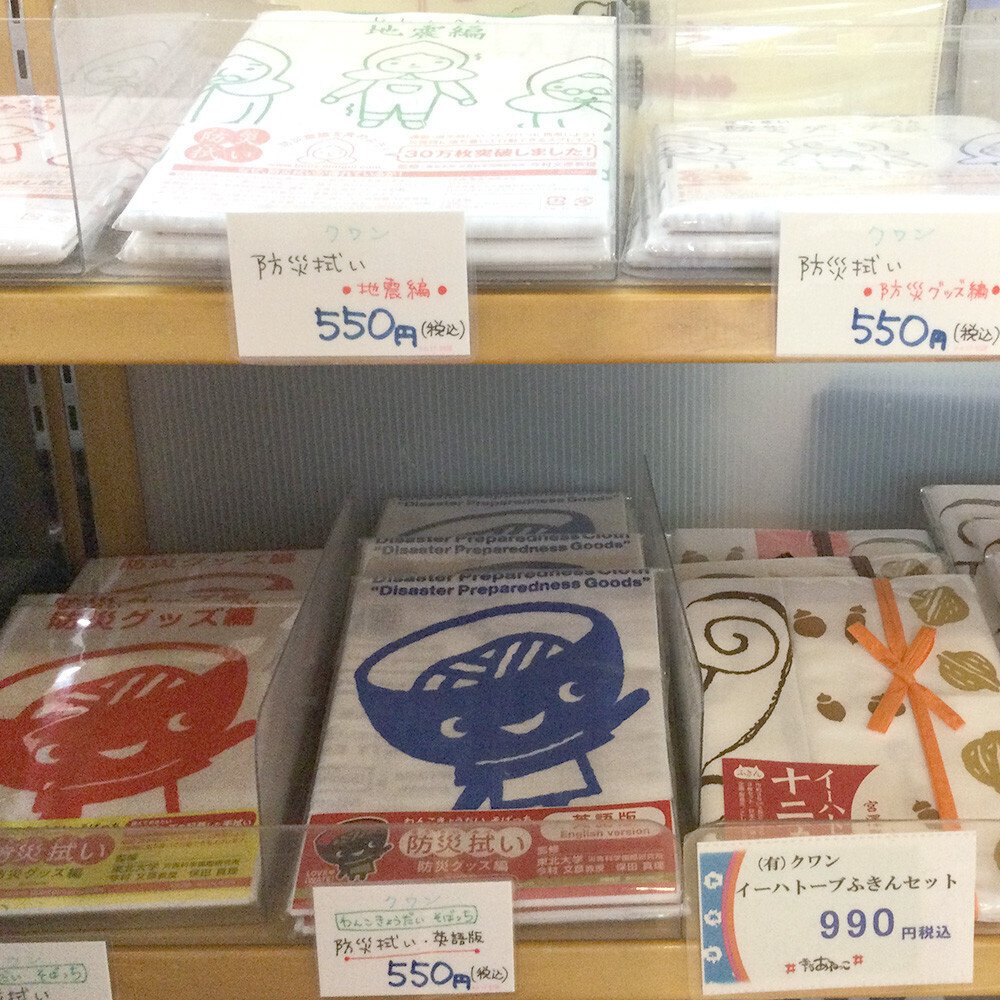 取扱店のご紹介◎岩手県雫石町 道の駅 雫石あねっこ｜こしぇる