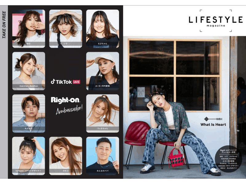 TikTok LIVEとRight-onのコラボレーションイベント「Right-on