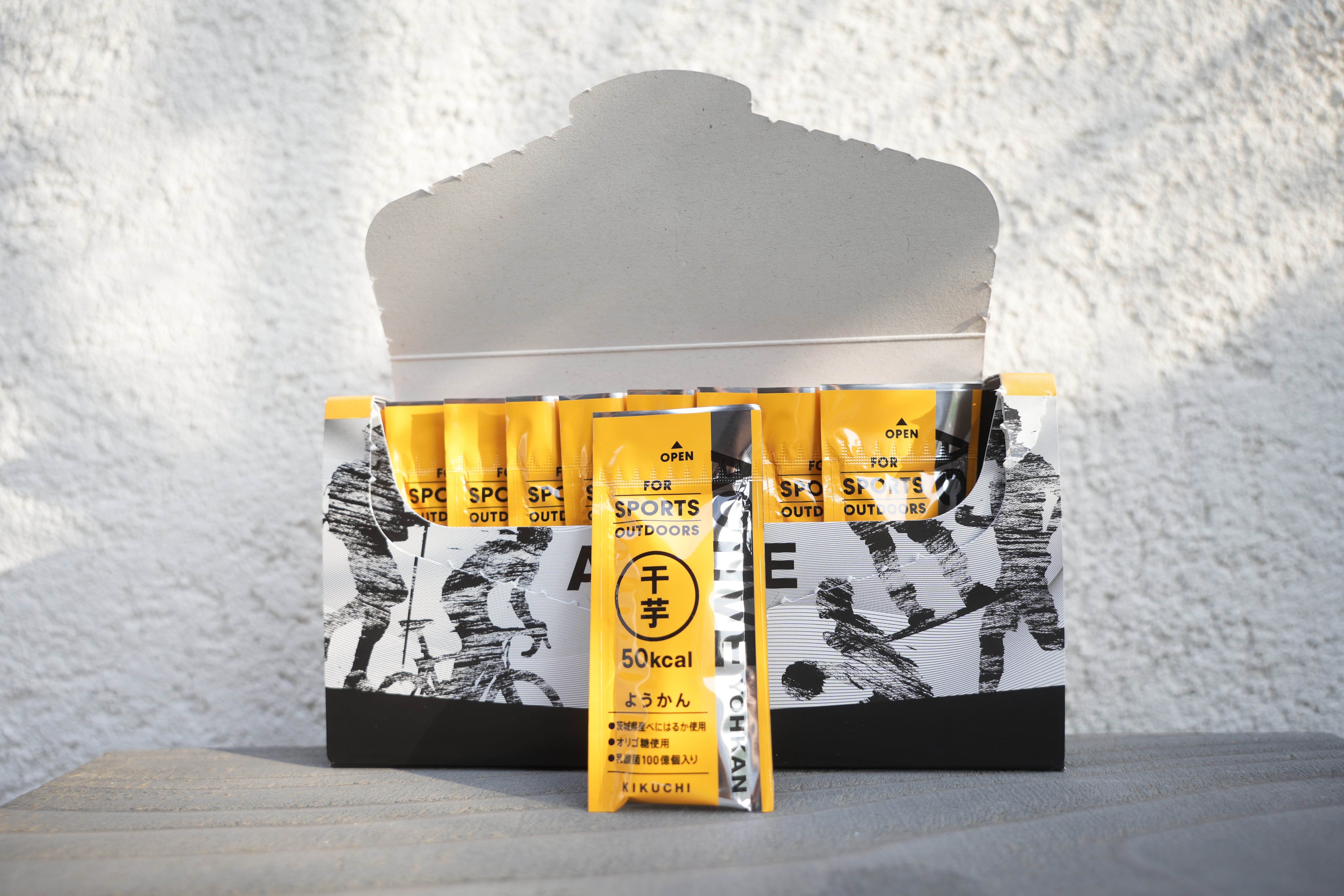 ひたちなか土産】 ACTIVE YOHKAN食べてみた🍠｜ひたちなか市公式note