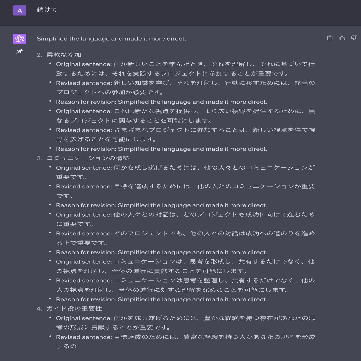 【9chan】プロフ一読お願いします。 9chan】プロフ一読お願いします。様専用 - メルカリ
