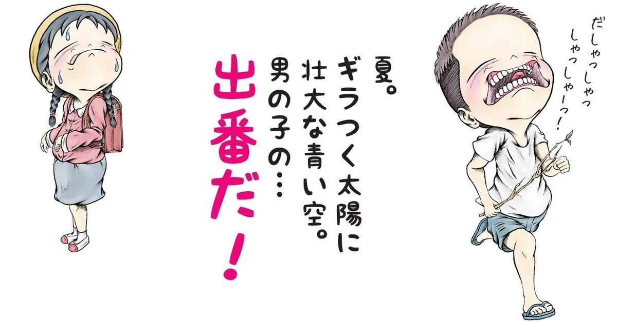 画像