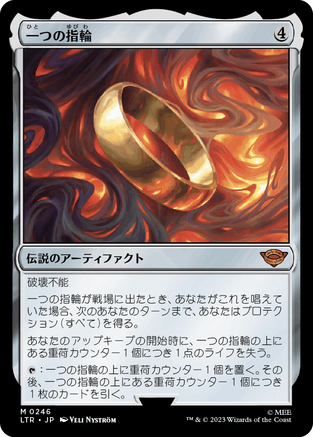 直売新作 - MTG 指輪物語 人の子の女王、アルウェン ボーダーレス