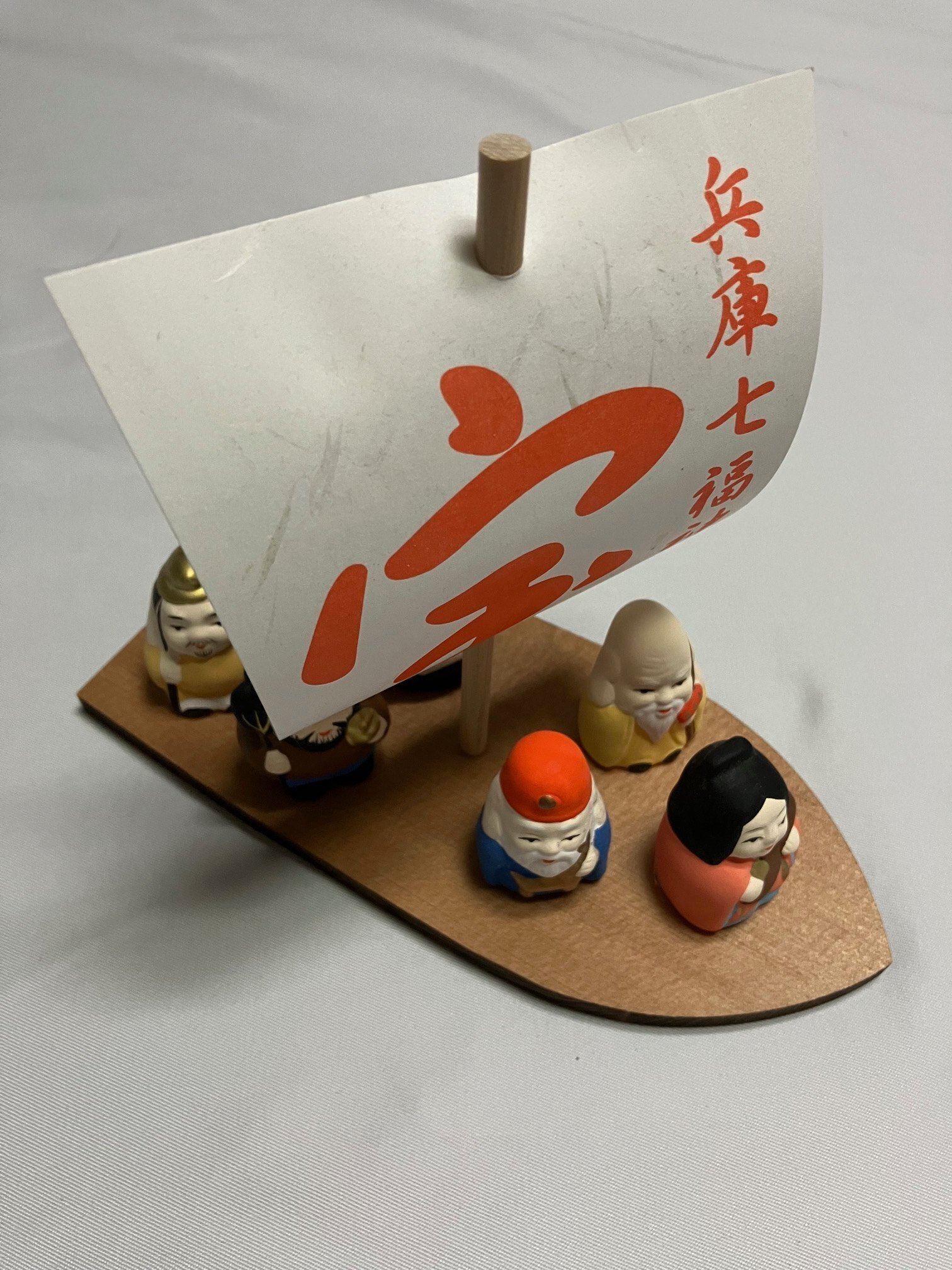 兵庫七福神めぐりスタンプラリーと神様の人形集め｜タケゾー