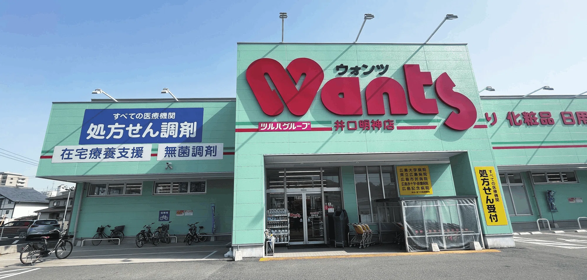 当時のメディア報道・掲載写真