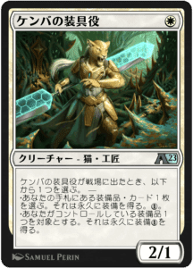 MTG │ デッキ紹介 │ 高橋優太【モダンから4デッキを紹介
