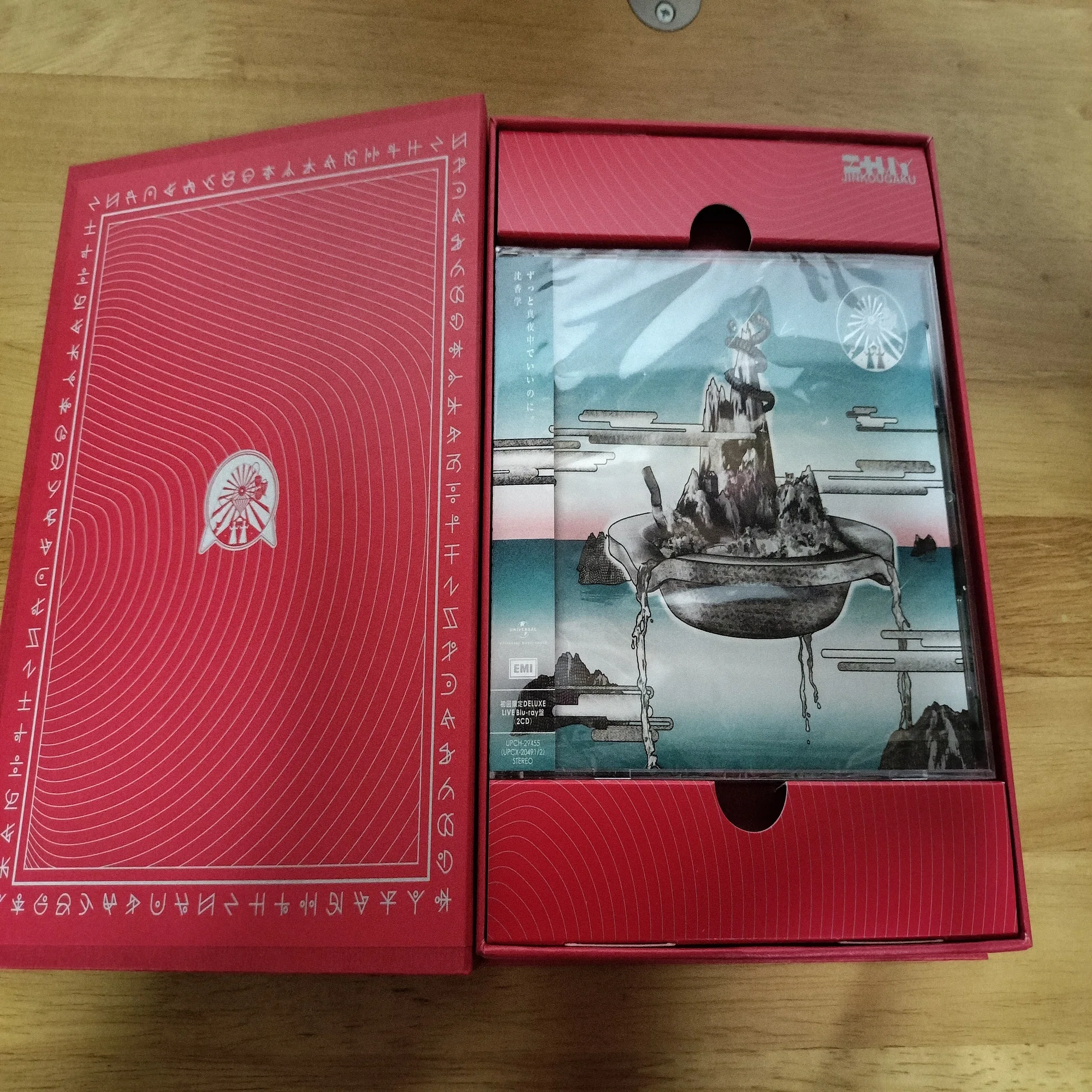 ずっと真夜中でいいのに。』“魔導書”アルバム豪華セット ずっと真夜中 