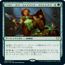 ハンマータイム奮闘録｜sanetomi