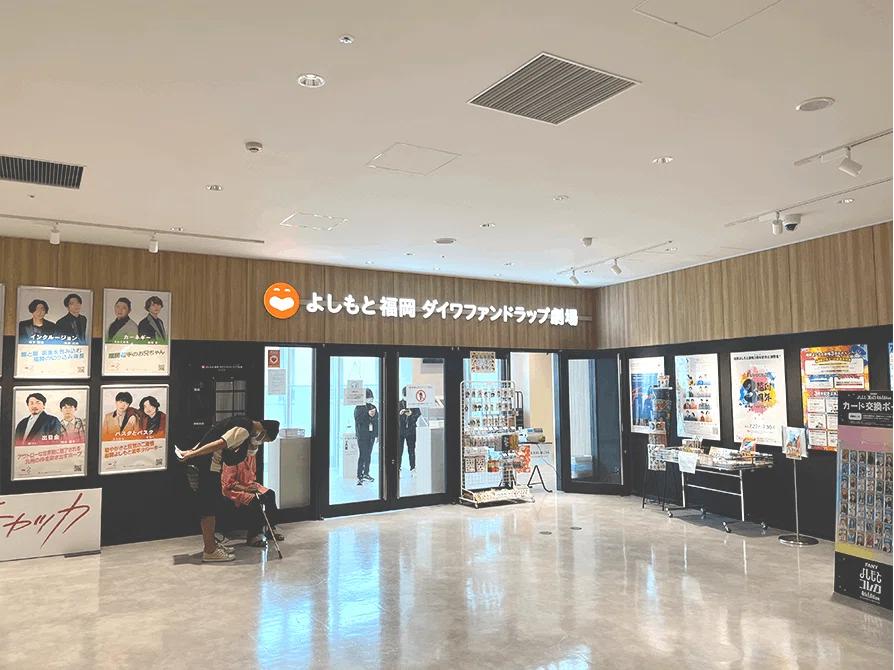 福岡よしもとお笑いライブに行ってきました｜Saaya｜ライター