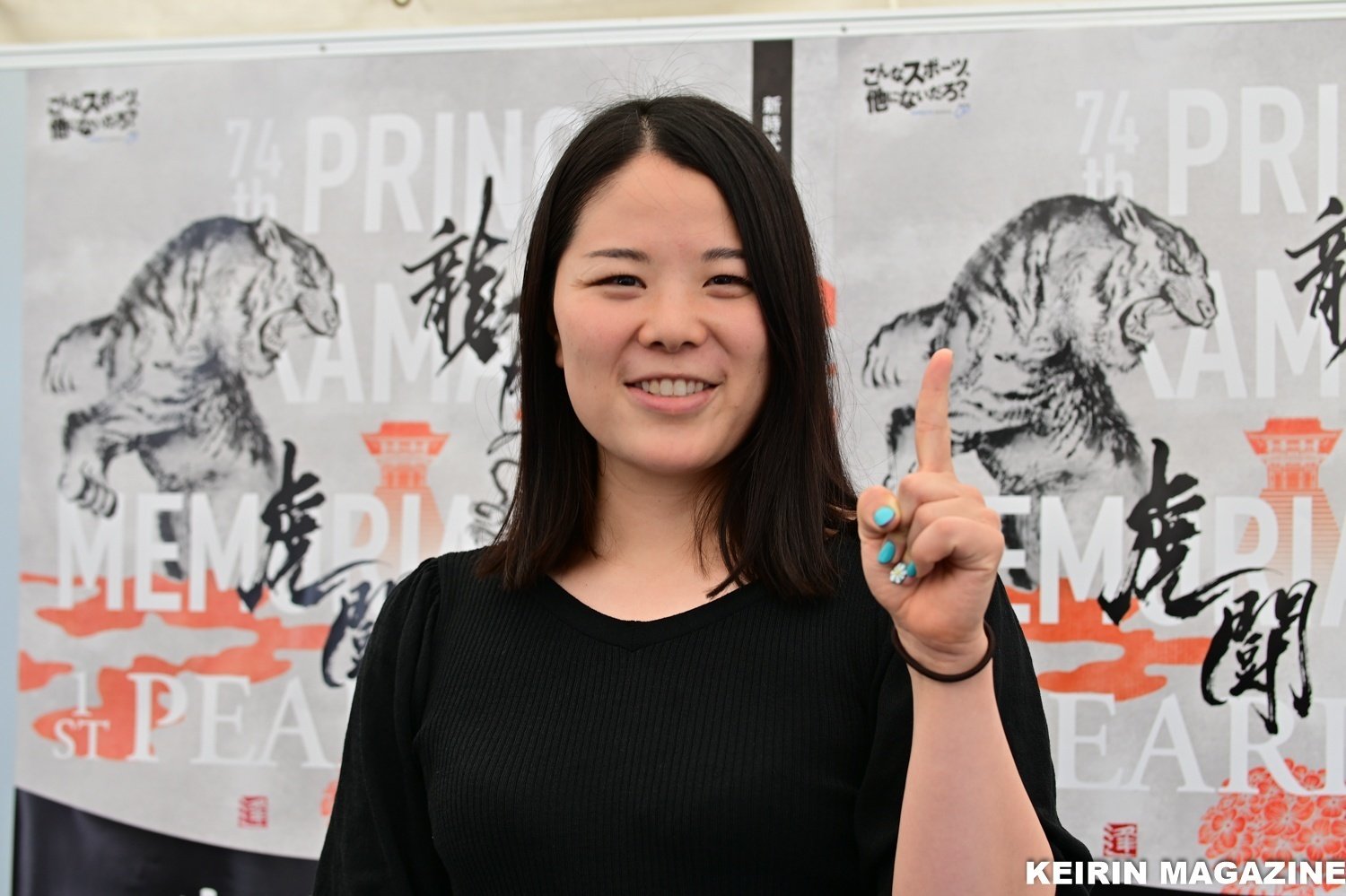 売れ筋がひ! 第74回 高松宮記念杯競輪 非売品 サイクルウエア 未開封