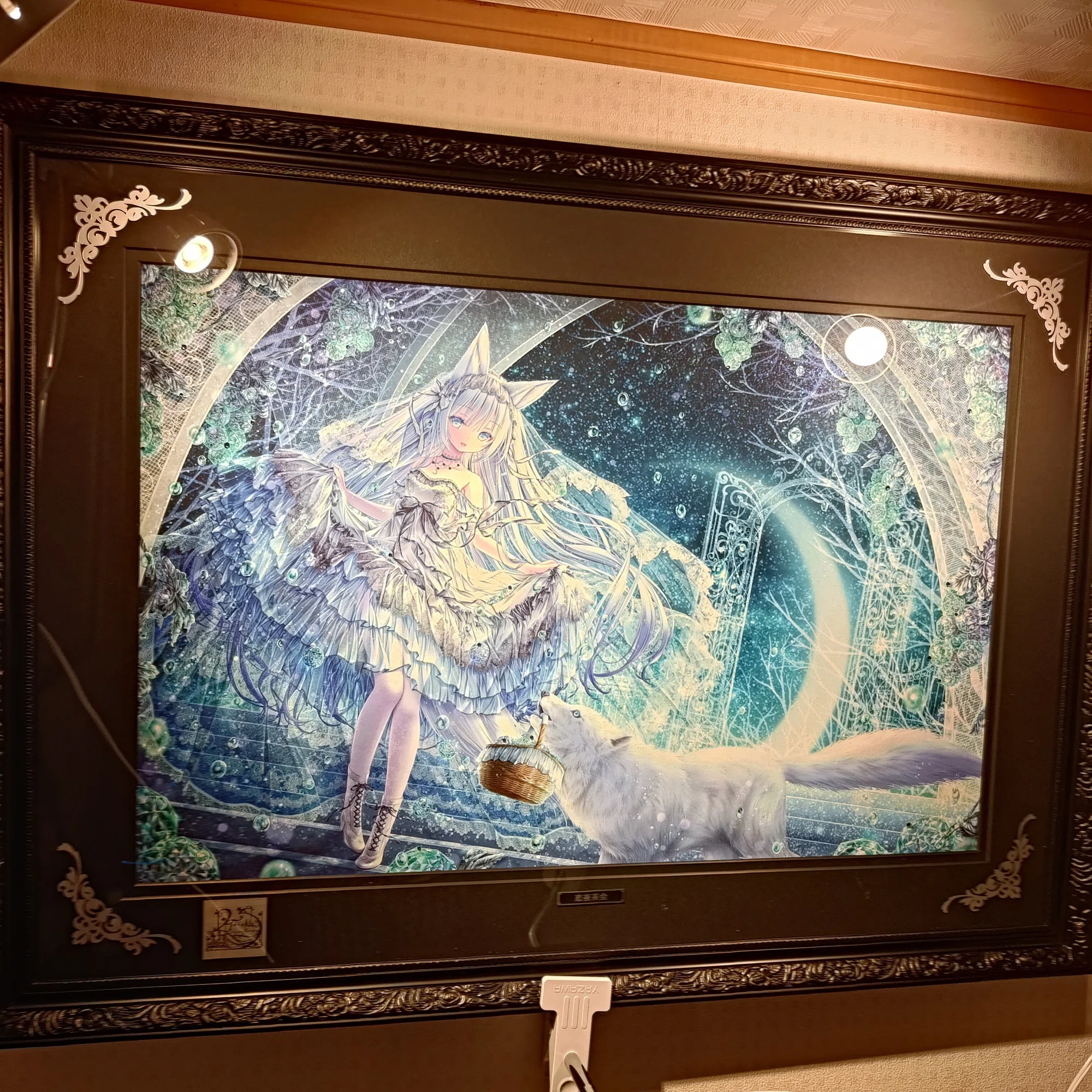 ひかめくふたつの恋心 てぃんくる先生の「DX版 恋夜茶会」をお迎えしま 