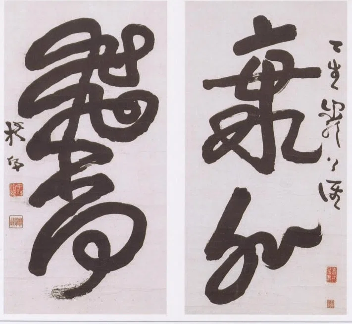 天皇の目にも留まる、華々しき書道人生。明治の三筆！【その2：中林