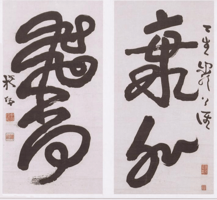 天皇の目にも留まる、華々しき書道人生。明治の三筆！【その2：中林