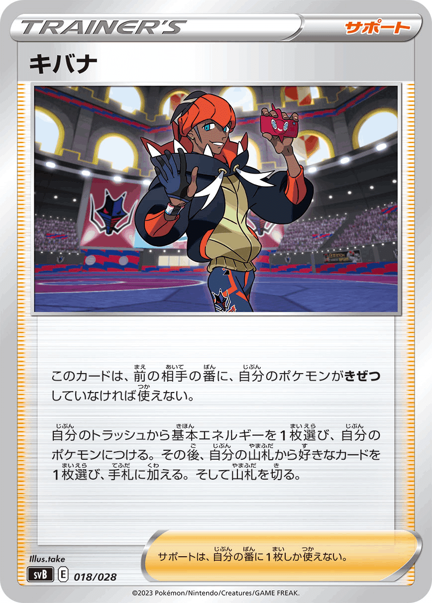 JCSbest16 常識破りのロストカイオーガ【ロストカイリュー