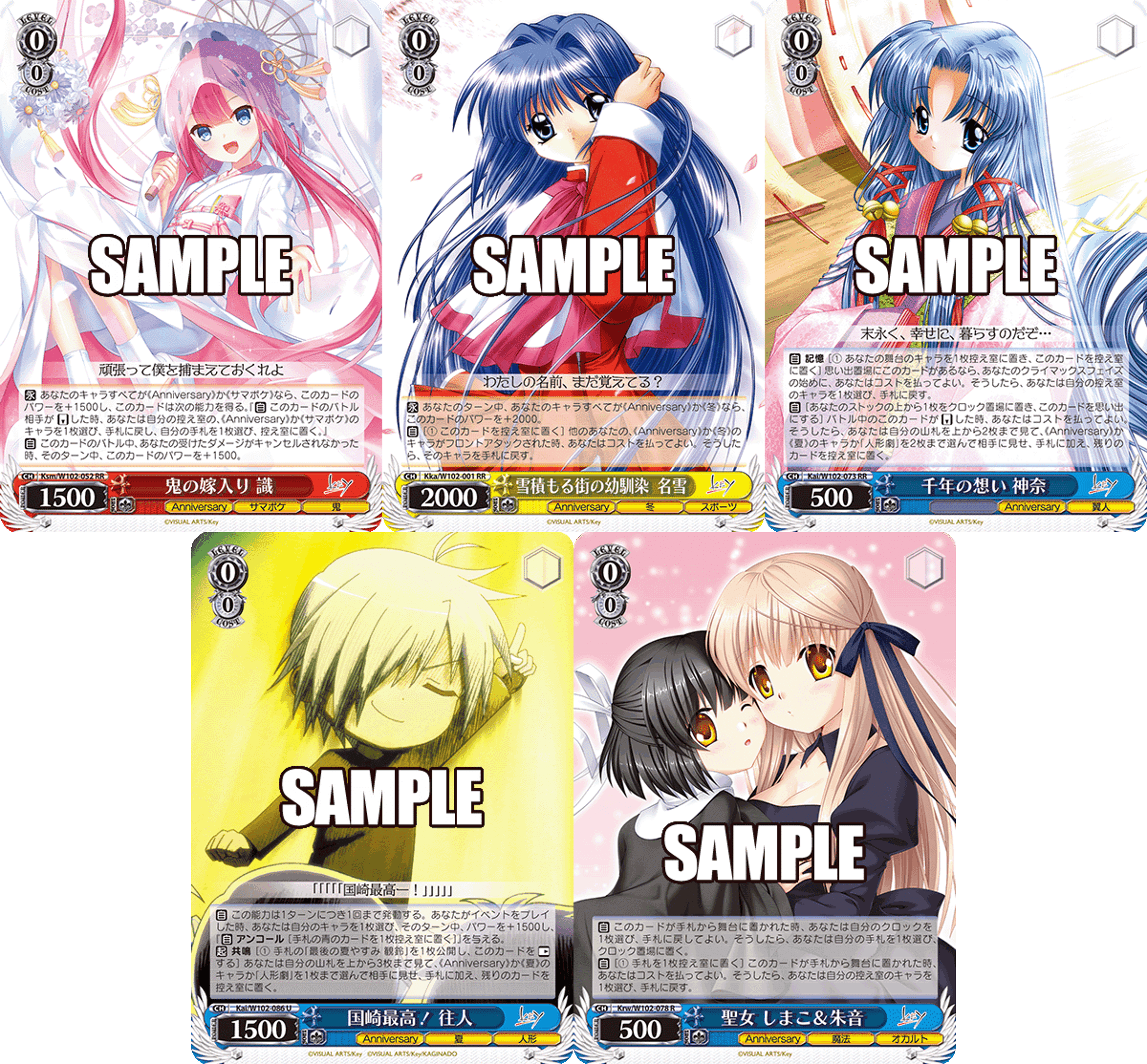 ヴァイスシュヴァルツ keyデッキ パーツ デッキ ヴァイスシュヴァルツ