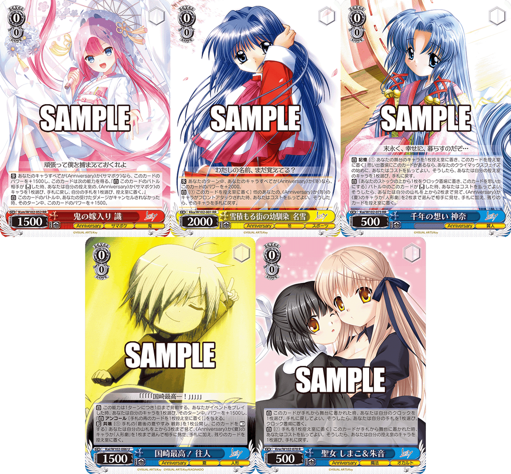 2023前期8門Keyの記事|やぎ 2023前期8門Keyの記事|やぎ