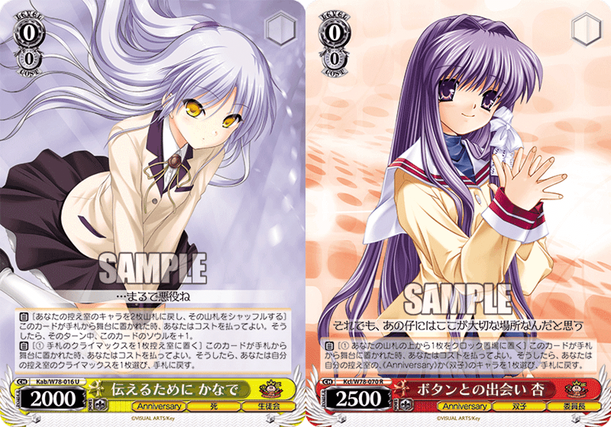 2023前期8門Keyの記事|やぎ 2023前期8門Keyの記事|やぎ