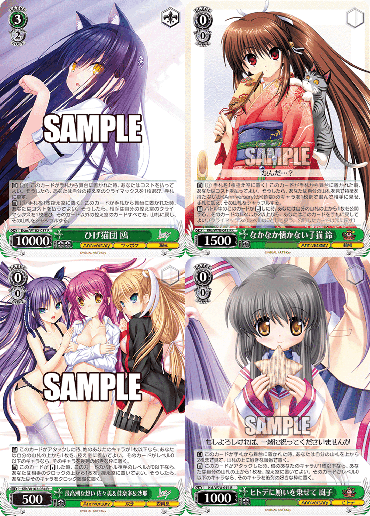 2023前期8門Keyの記事|やぎ 2023前期8門Keyの記事|やぎ