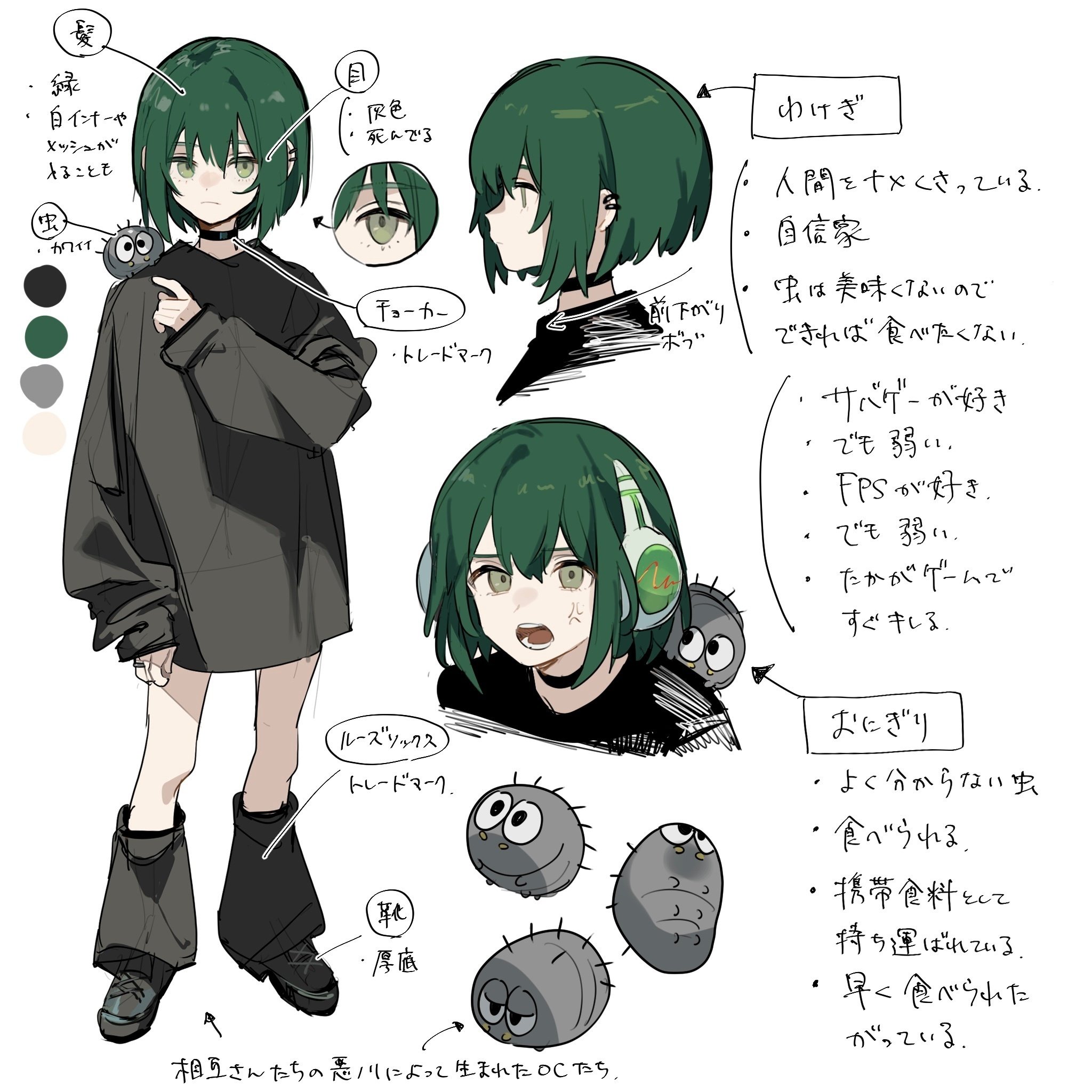 頂いた絵まとめ｜ぜろむつ