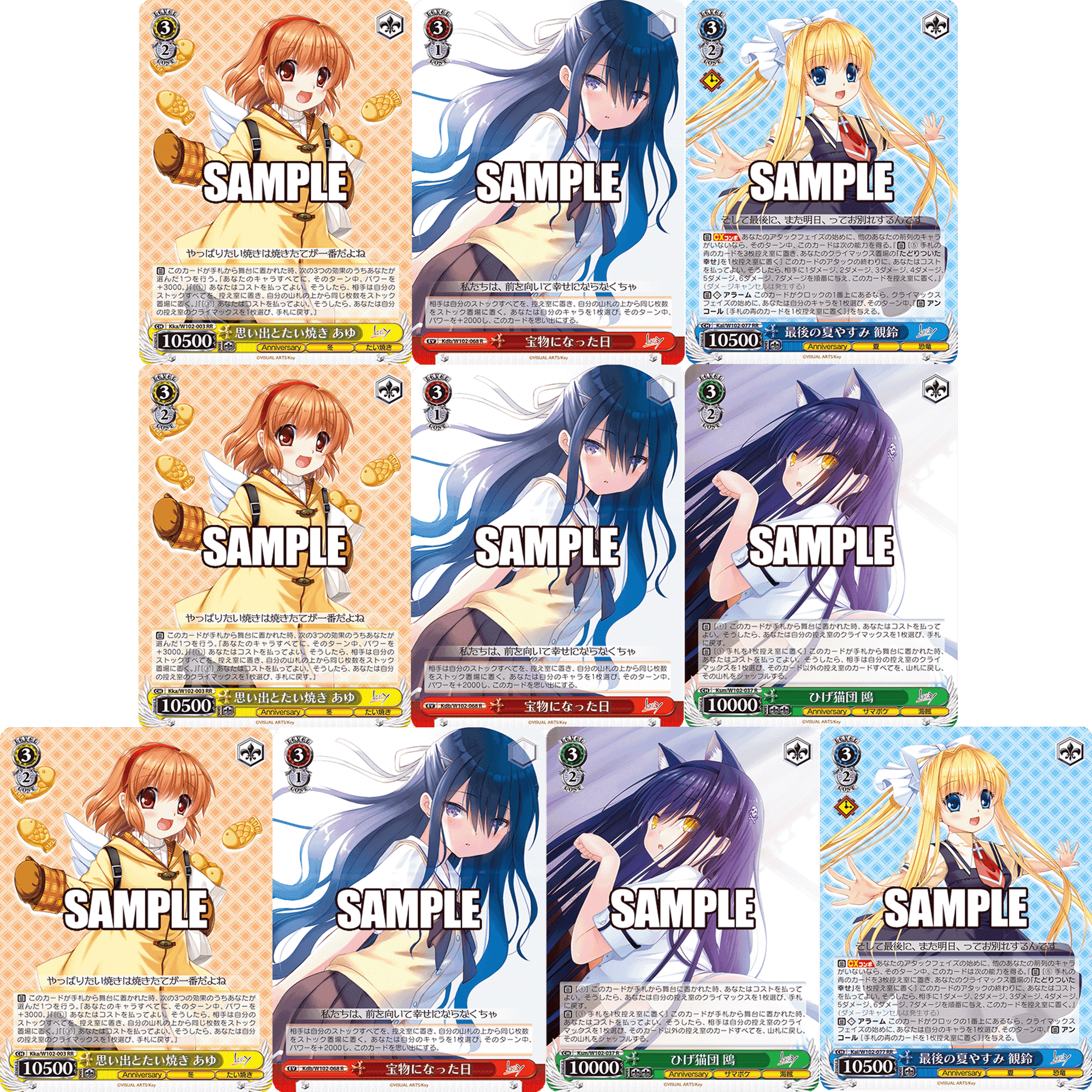 2023前期8門Keyの記事｜やぎ