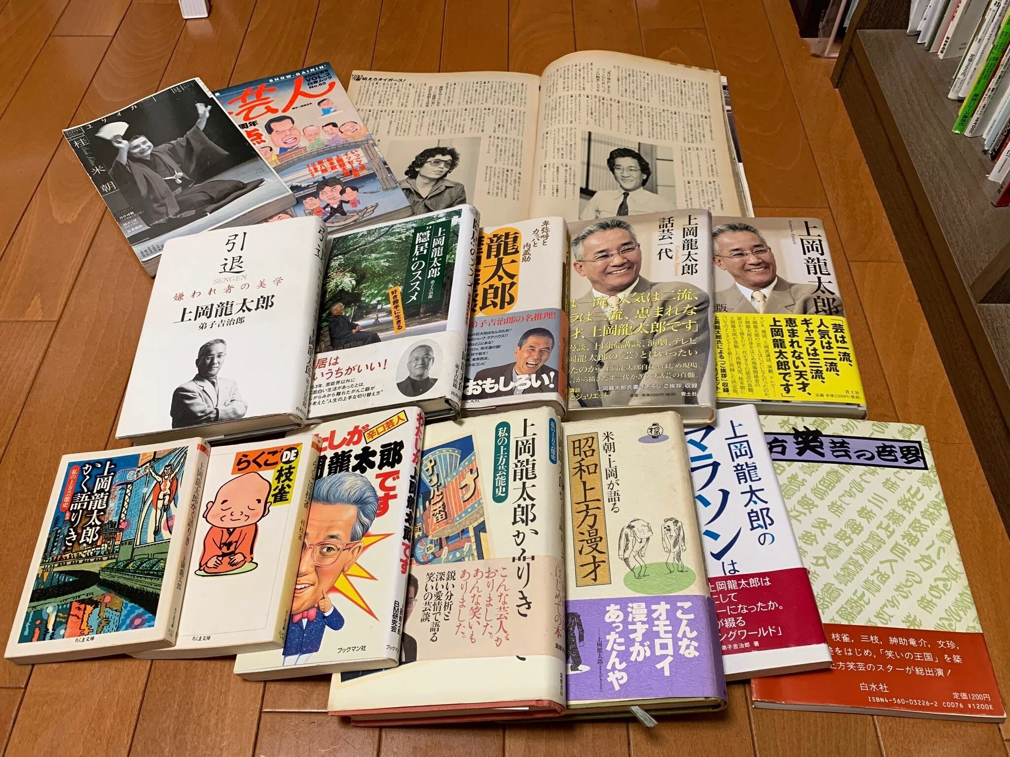 上岡龍太郎さんがいなくなってしまってすごく寂しい｜山崎慎太朗／ビル山崎