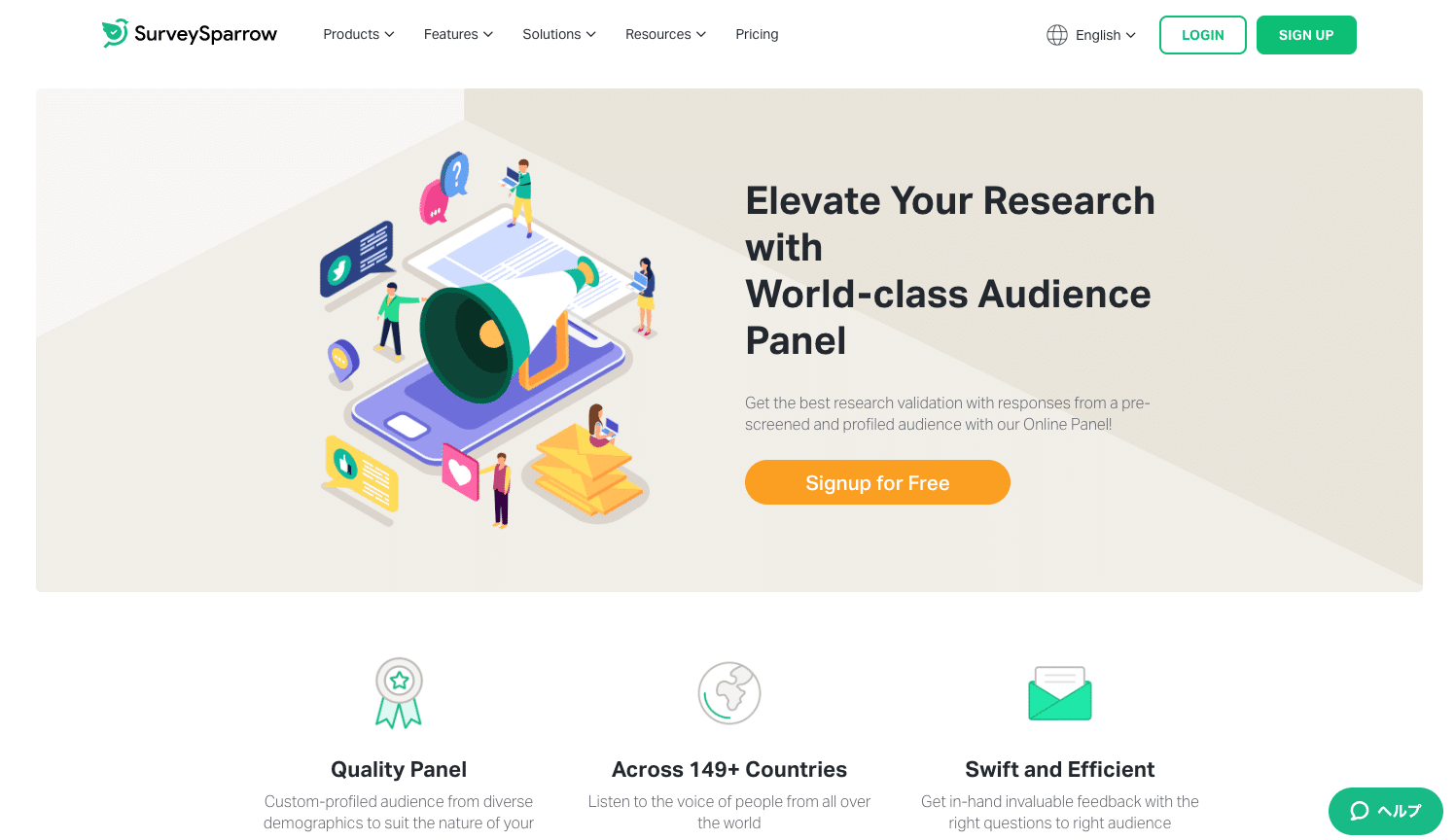 注目を集めるホームページのヒーローセクションレイアウトまとめ