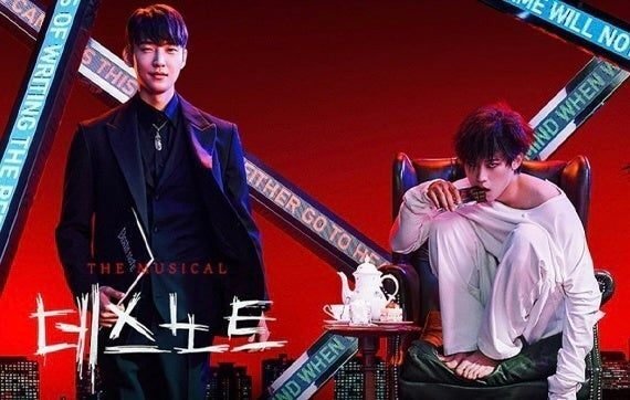 デスノート 2022 プログラム グァンホ ウンソン ジュンス ソンチョル 観劇記録】韓国ミュージカル