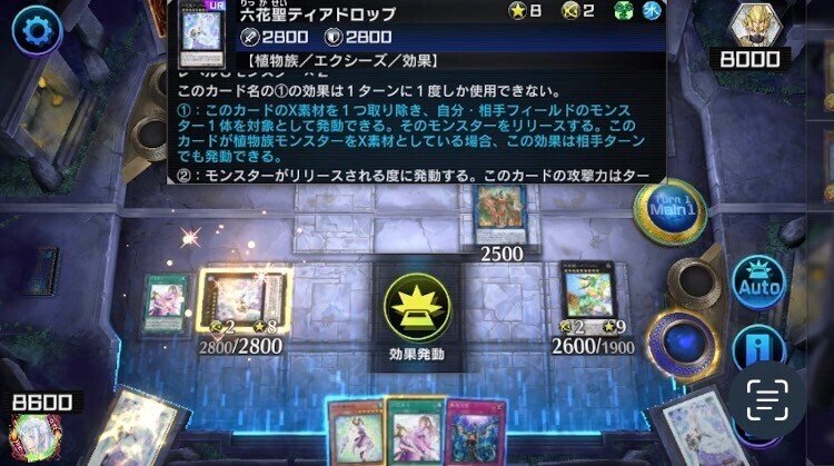 サンアバロン六花 解説|ルート サンアバロン六花 解説|ルート