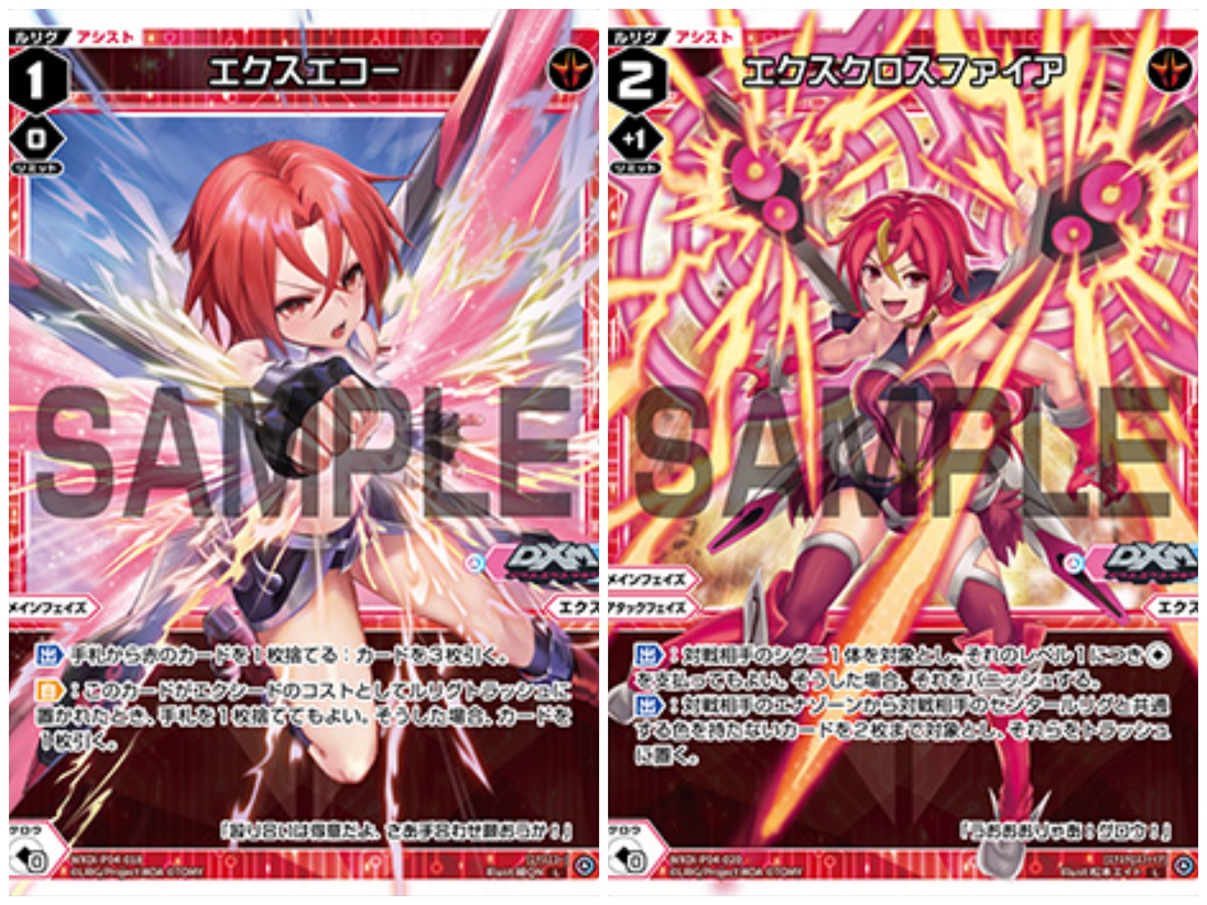 List of Japanese WIXOSS Singles Page 299| Buy from TCG