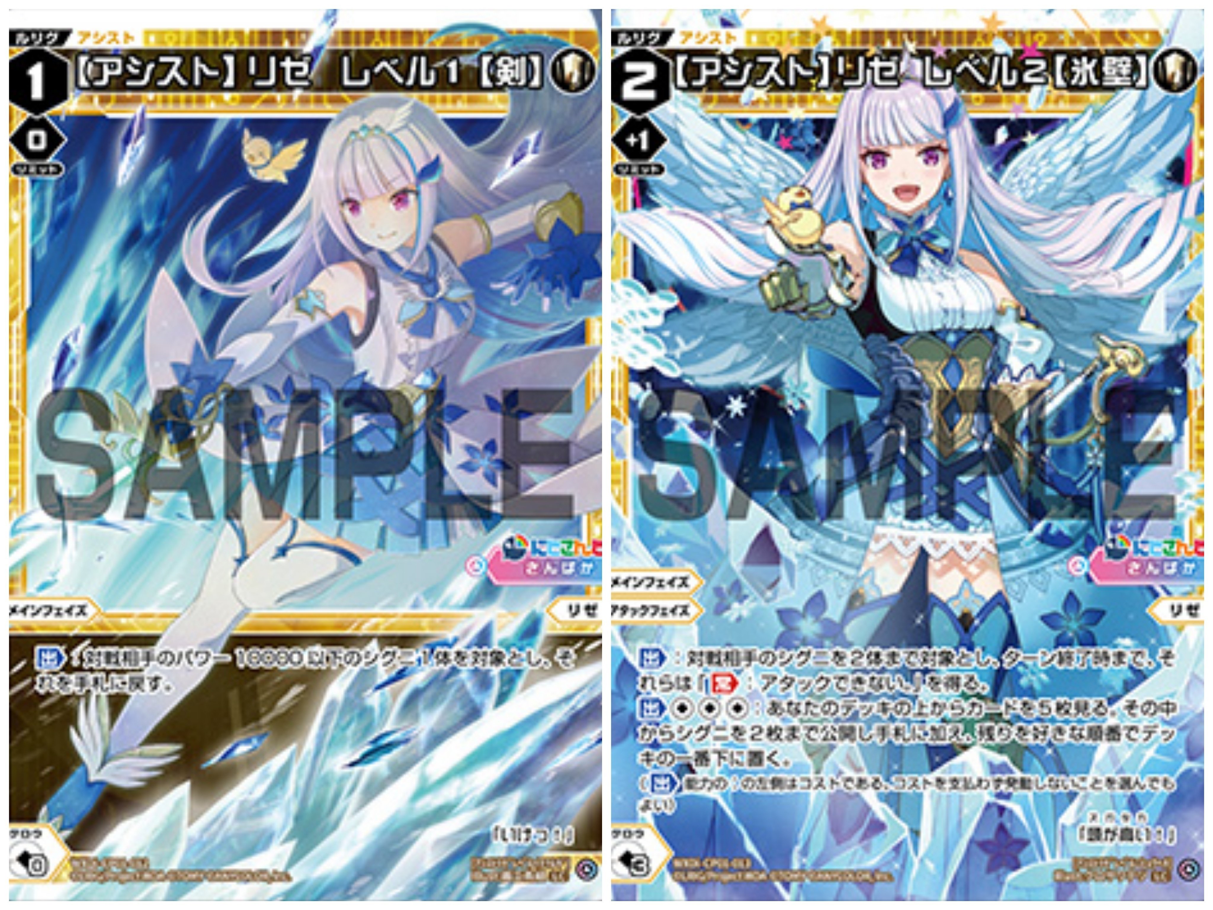 WIXOSS】迫真緑姫部~クソデカるう子の裏技~｜ソリスト