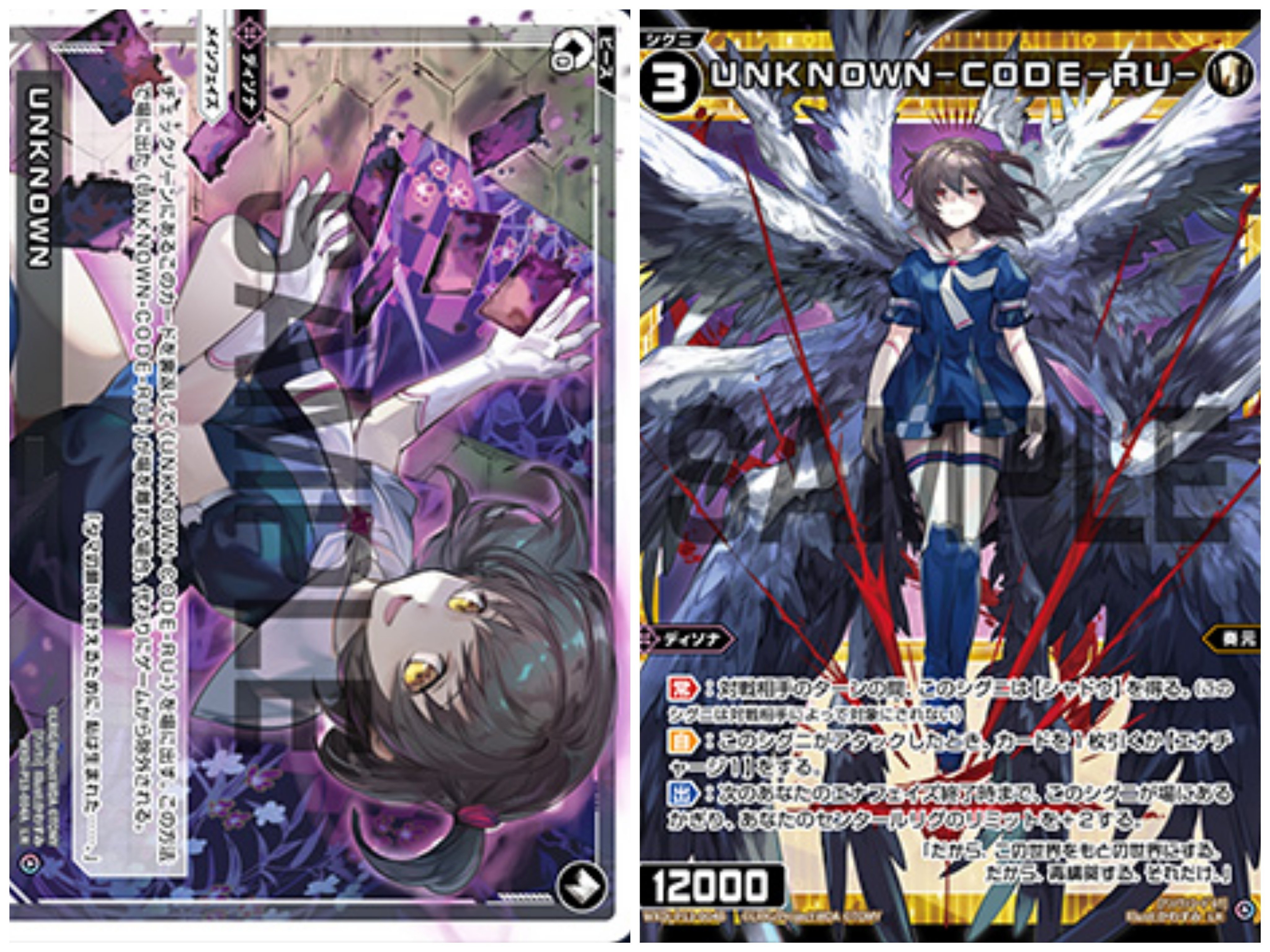 SR 翠美姫 コンテンポラ 販売 | [WXDI-09] CONFLATED DIVA