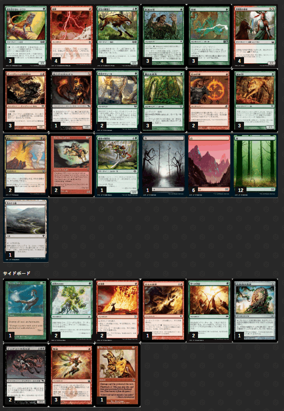 Pauper Summit Cup3 大会レポート ～M:tG Pauperのデッキ構築を
