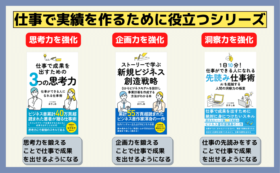 自己紹介｜まさしお＠AI時代の知の翻訳家