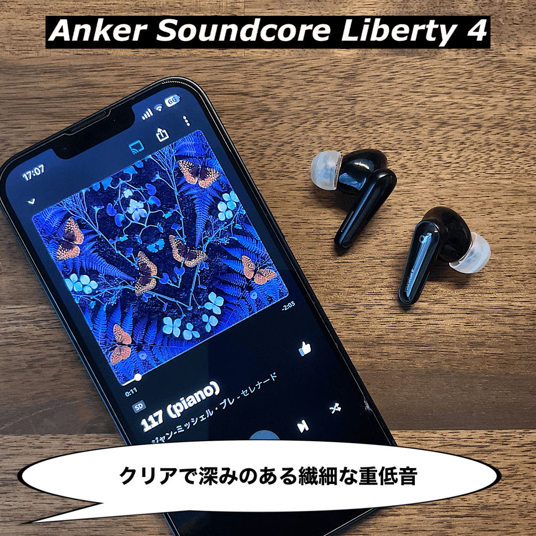soundcore Liberty 4 新品·未使用品 1万までなら値下げ可能 楽天市場】【未使用・開封のみ】左耳のみ Anker Soundcore