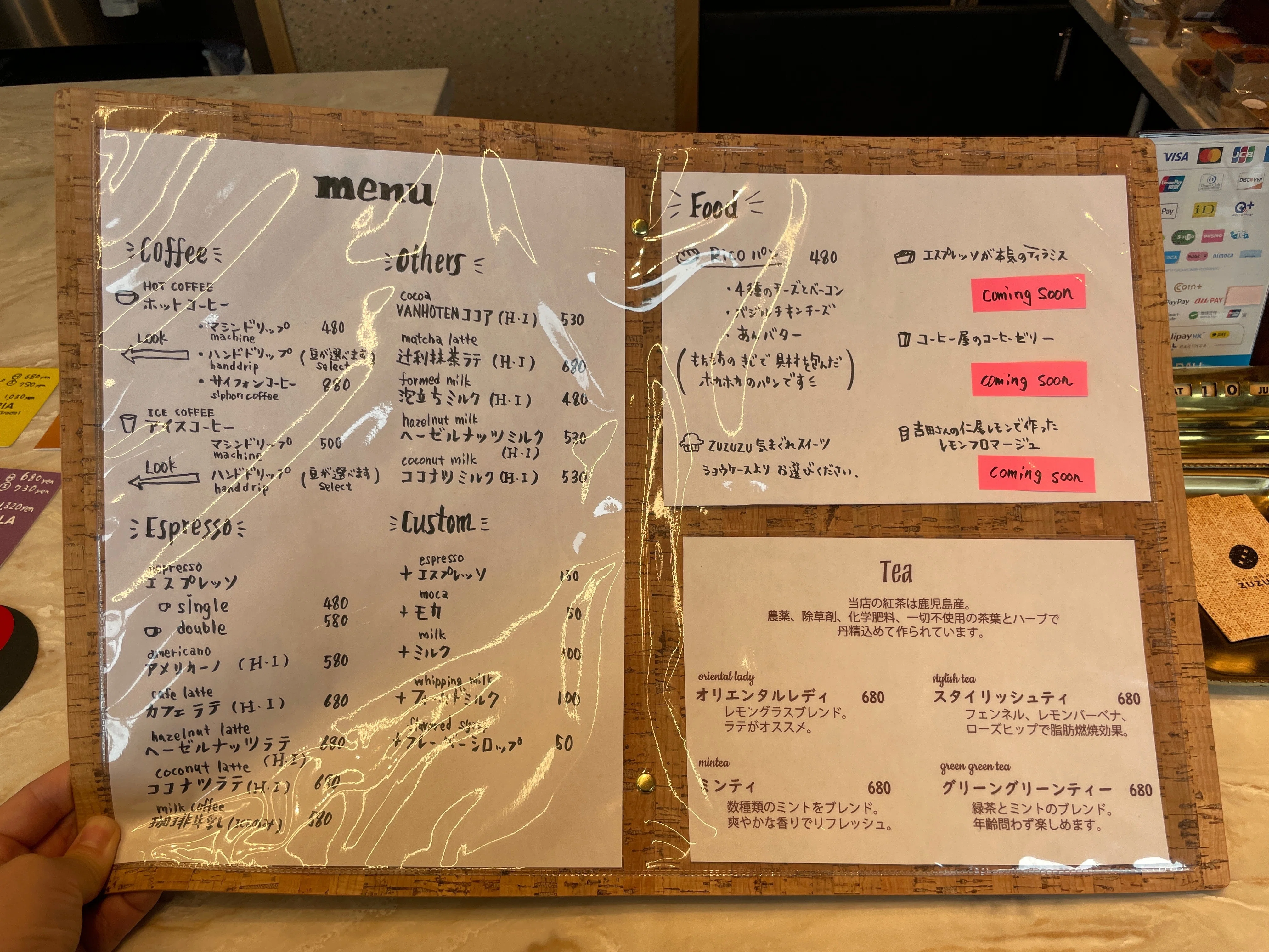 Aさま専用　豆豆studio 4点 海辺の珈琲研究所「豆豆豆」メニュー紹介｜週刊みとよ ほんまモンRadio!