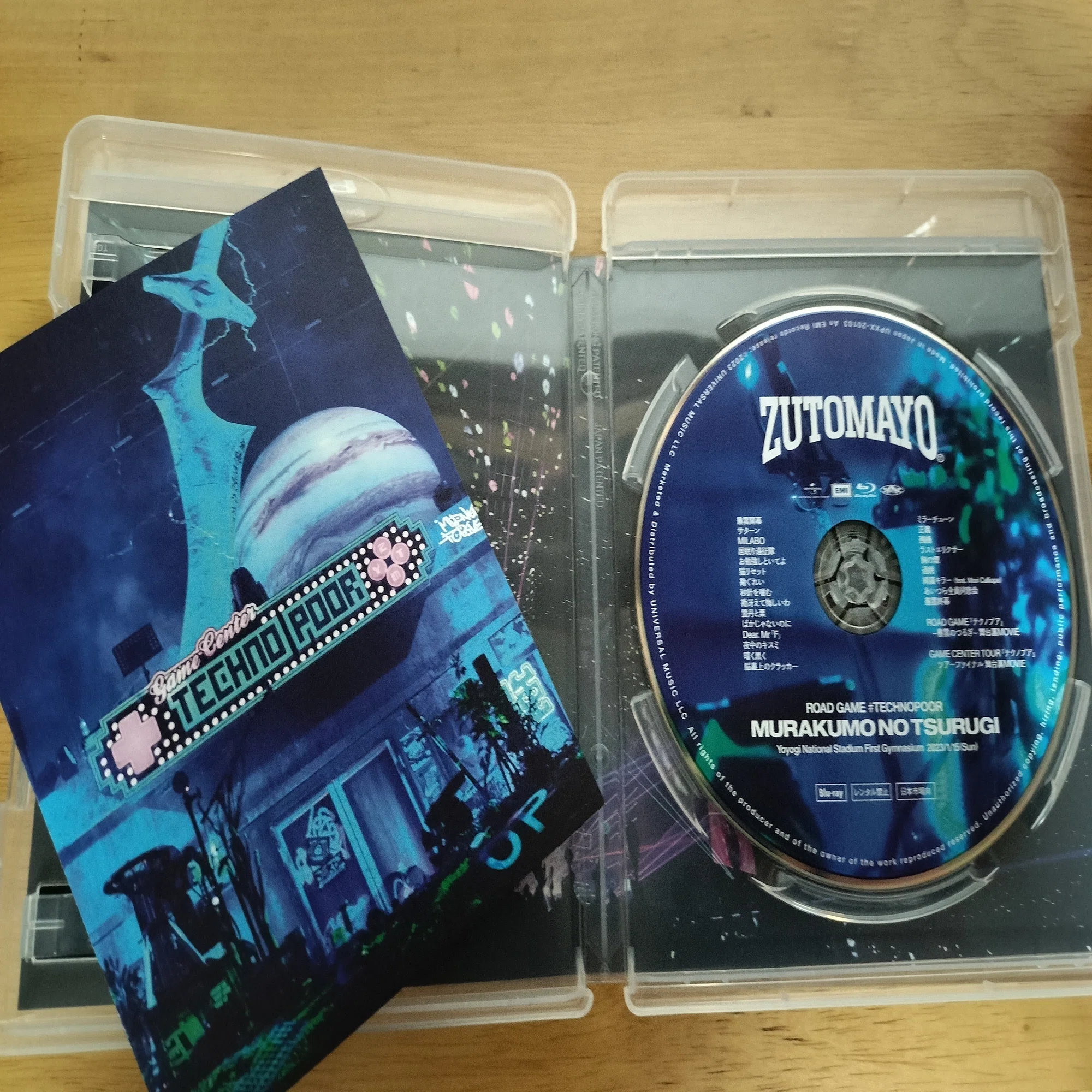 ずっと真夜中でいいのに/沈香学 初回限定DELUXE LIVE Blu-ray盤を聴く 