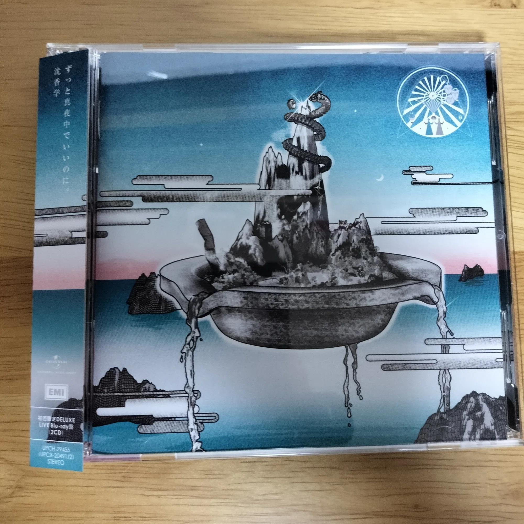 ずっと真夜中でいいのに/沈香学 初回限定DELUXE LIVE Blu-ray盤を聴く 