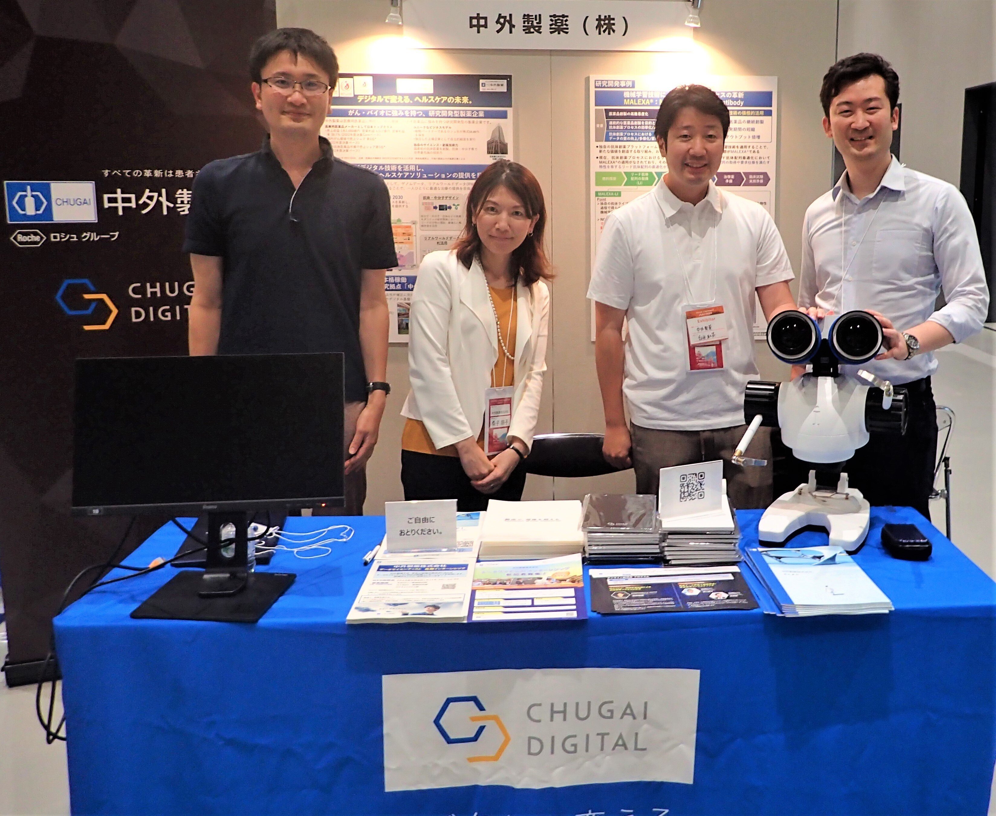 2023年度 人工知能学会全国大会(第37回)に出展しました。|中外 2023年度 人工知能学会全国大会(第37回)に出展しました。|中外