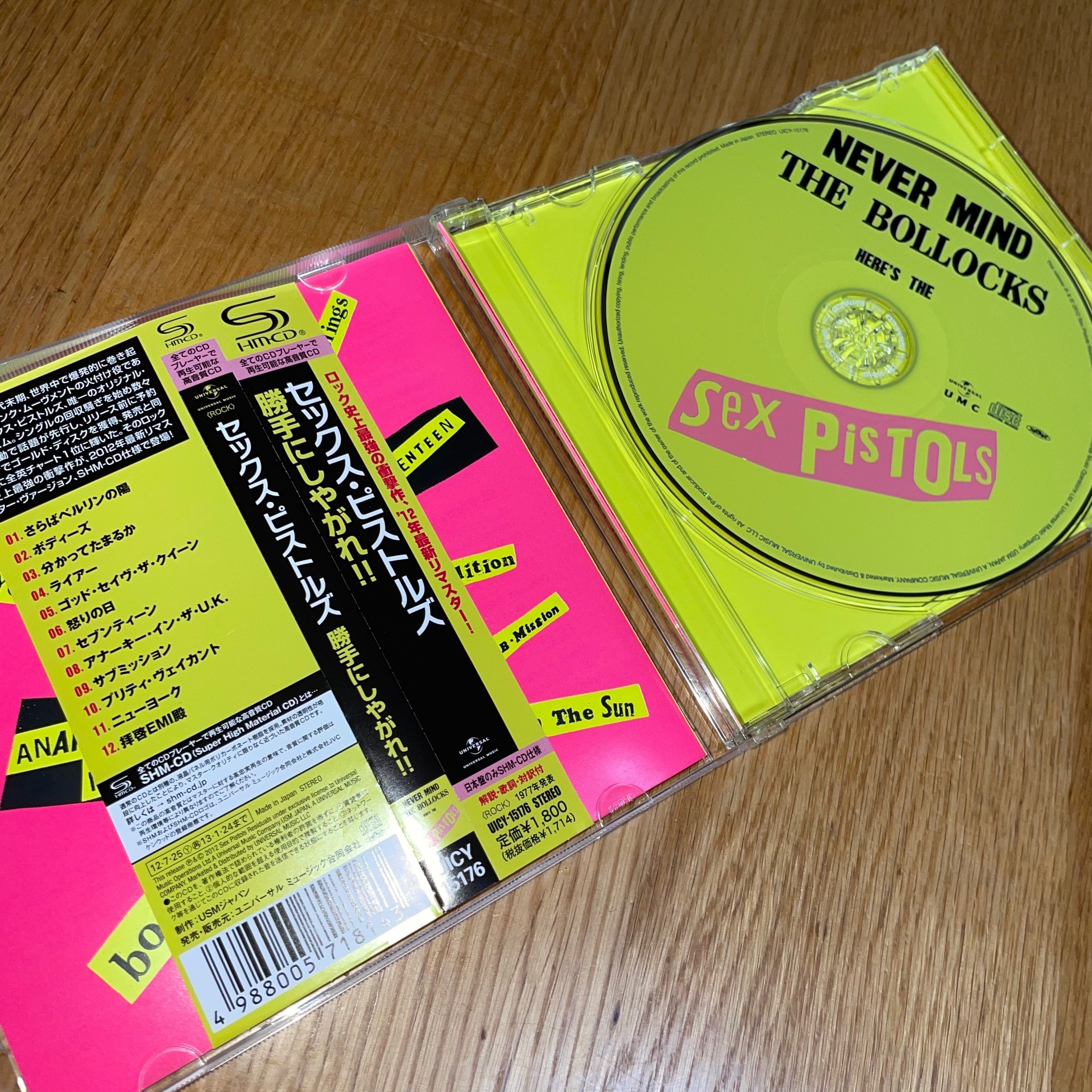 Sex Pistolsの『Never Mind the Bollocks, Here's the Sex Pistols